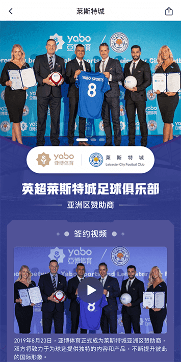 pp|pp体育官网|pp官方网站体育手机app客户端自成为德甲豪门柏林赫塔(Hertha BSC )俱乐部在亚洲地区的独家官方体育娱乐战略合作伙伴后，又一次具备里程碑意义的重要时刻。